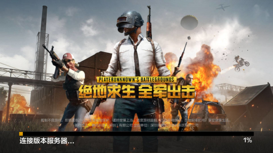 位球射门显 位球射门显