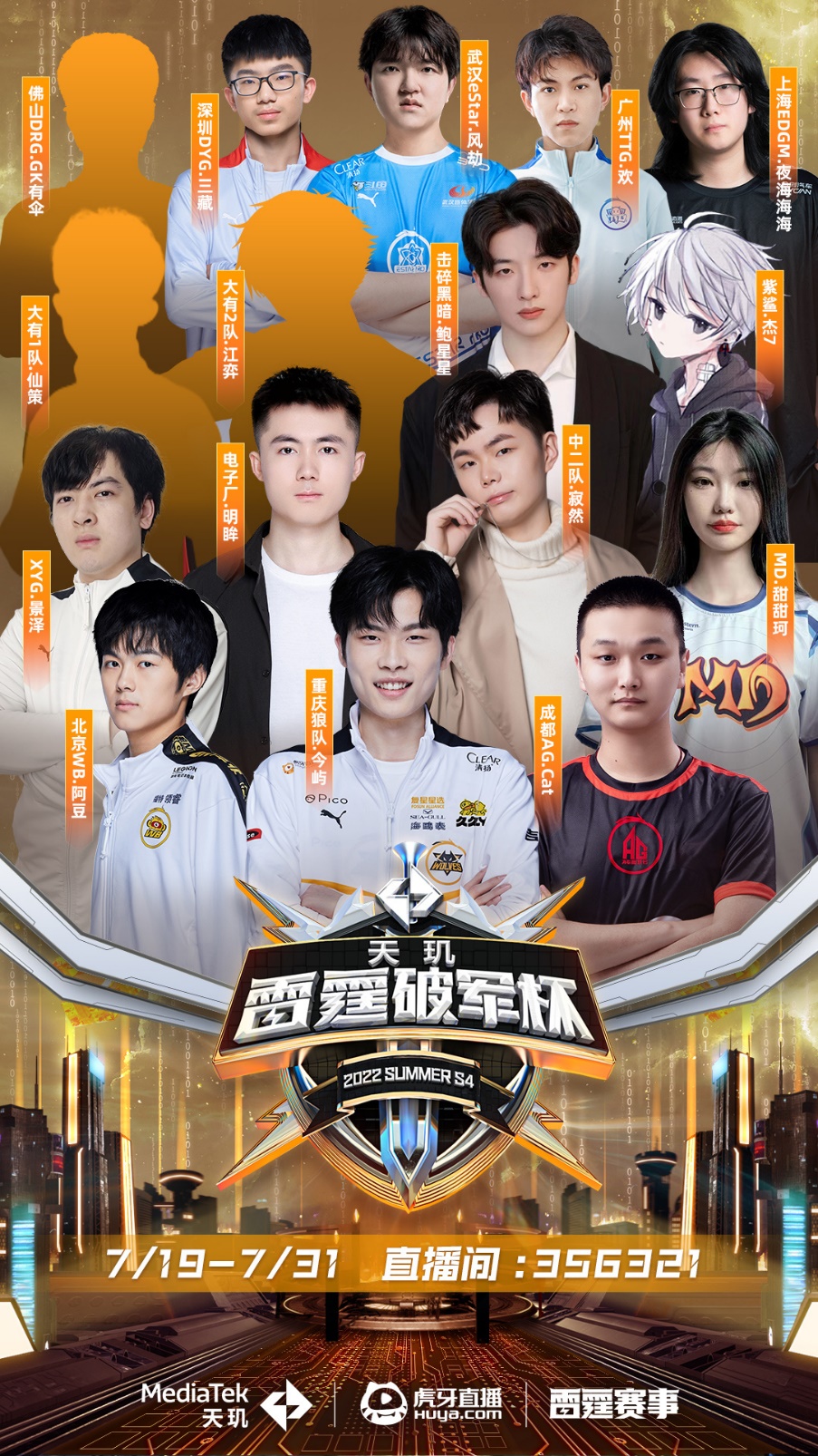 仅给黄牌的