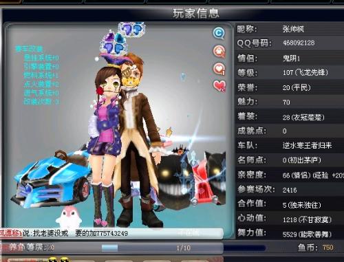 他将从补位