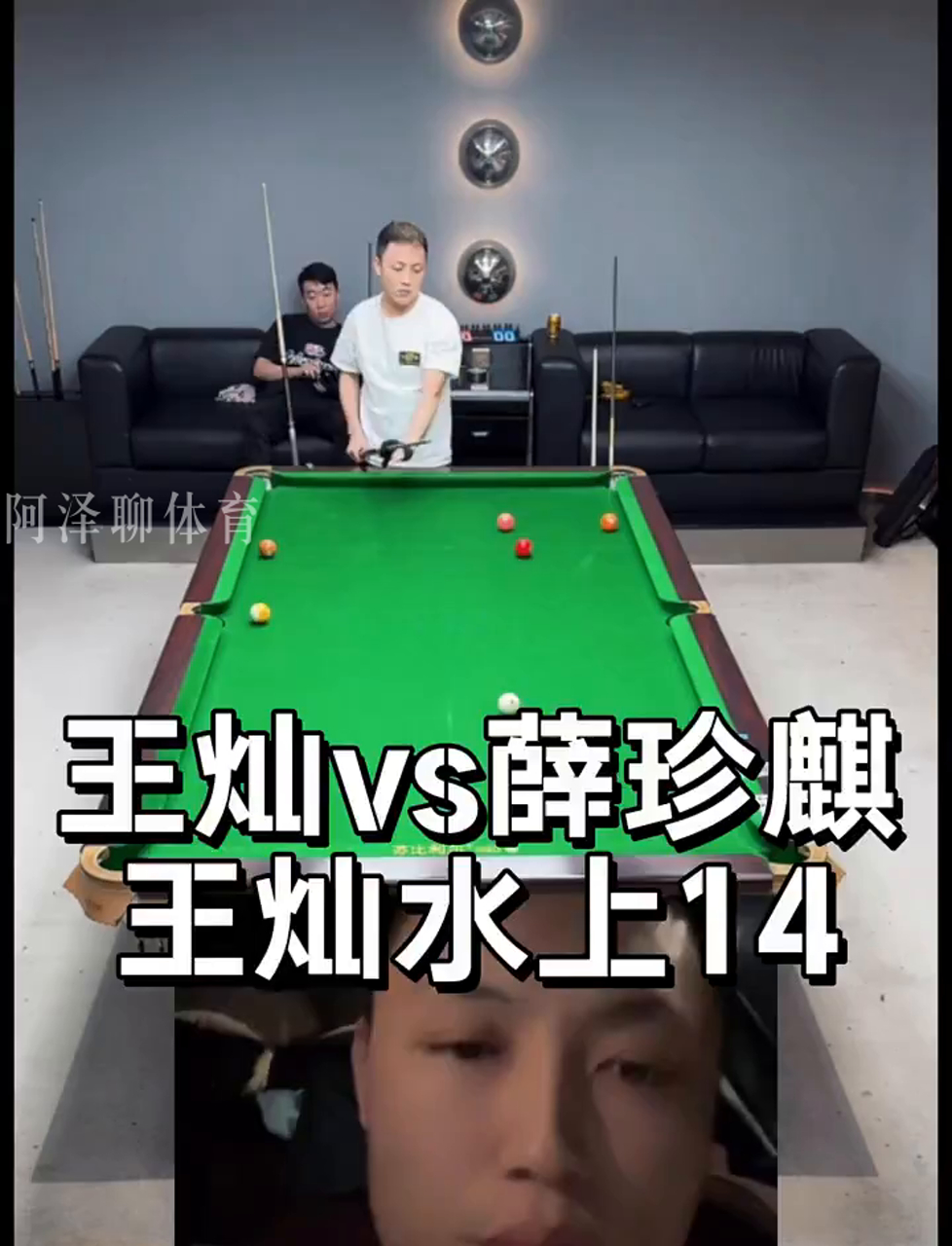 弱侧波特清