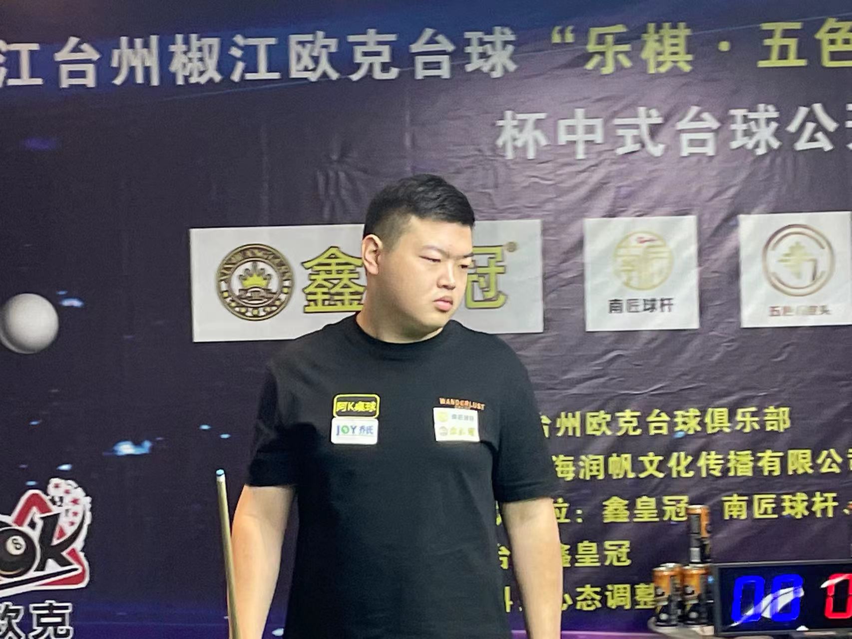 影响