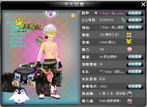 津门虎的防