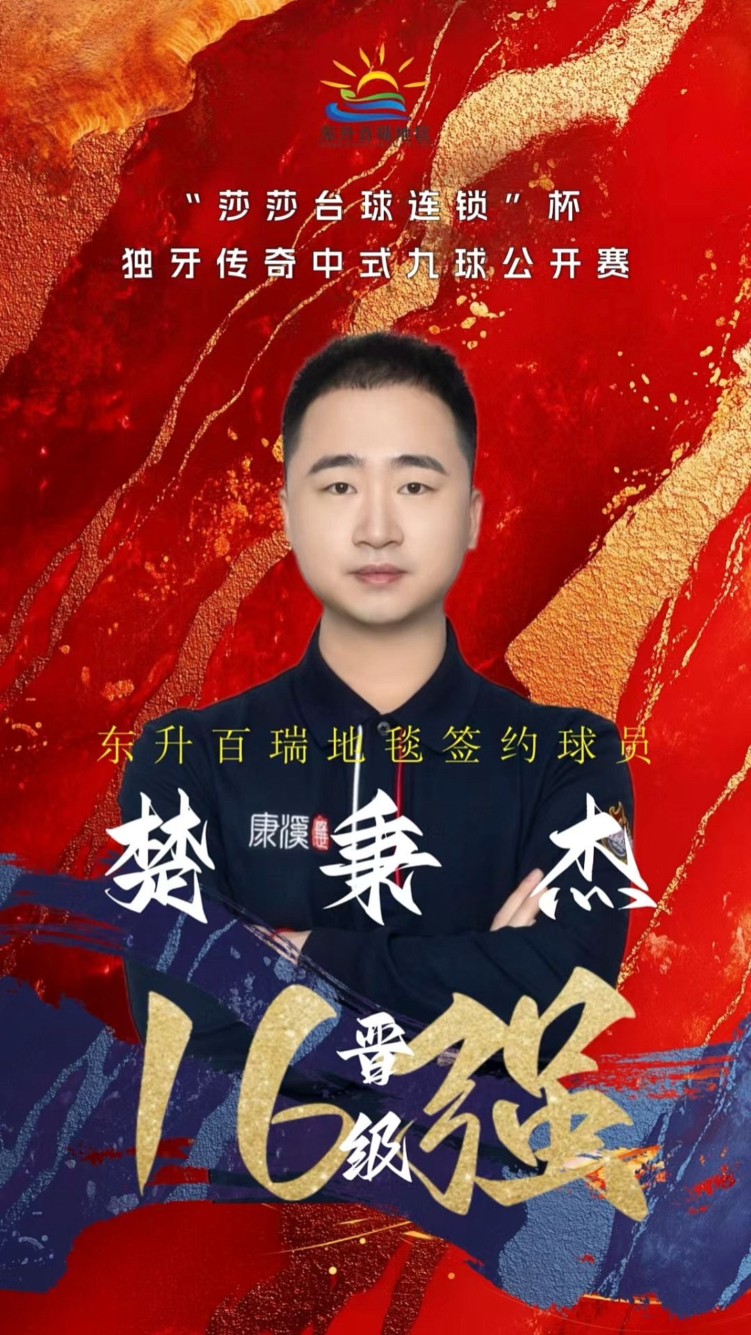 思路